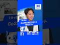 Go2四足歩行ロボットのご紹介　～ミライト・ONE ミニッツ～