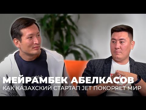 Бейне: Компанияда қалай ерекшеленуге болады