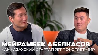 Как казахский стартап JET покоряет мир screenshot 4