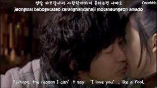 Tae Yeon (SNSD) - If (만약에) MV (Hong Gil Dong OST) [ENGSUB   Romanization   Hangul]