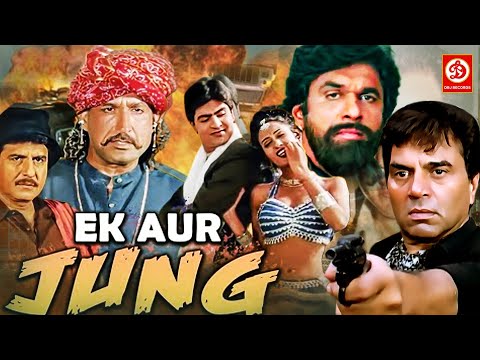 Ek Aur Jung {HD} Dharmendra Ki Dhamkedar Movie | Hindi Full Action Movie | Mukesh K, Raj B, Kiran K