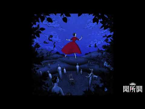 [Audio] 문소문(moonsomoon) - 붉은 눈(Red Eyes)