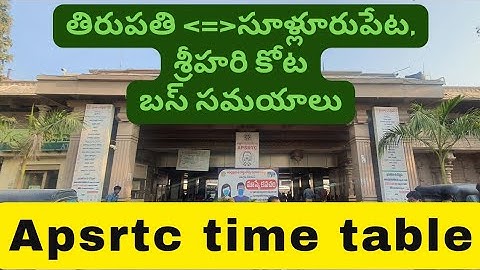 Apsrtc Tirupati to Sulluripeta,SrihariKota bus timings|Tirupati Busstand timetable