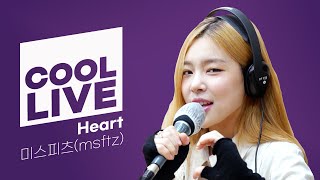   msftz heart   kbs 211127 