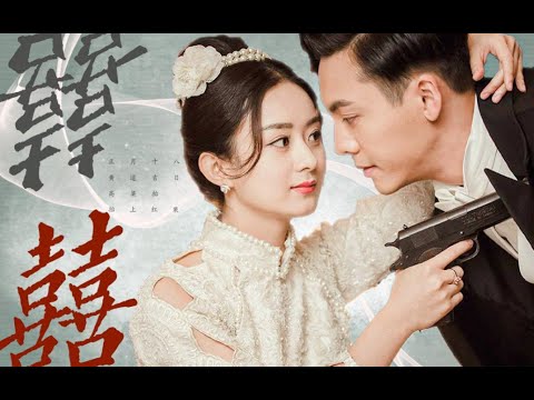 [陈伟霆 x 赵丽颖] Chen weiting x Zhao liying - 囍
