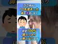 ココ押すと10年溜まった鼻の毒流し切りほぼ100%鼻のつまりが無くなります！#shorts#short#ツボ押し#セルフケア#鍼灸#東洋医学#副鼻腔炎 #鼻つまり#鼻詰まり