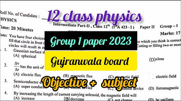 12 class physics 2023 group I paper Gujranwala board ||2nd year 1st time paper 2023 Gujranwala board