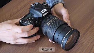 尼康24 120镜头防抖异响抖动维修Nikon lens anti-shake repair