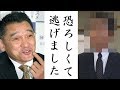 ショーケンが逃げ出すほど最も恐れた男の正体に一同驚愕！佐藤浩市に言い放ったコトバに唖然茫然！