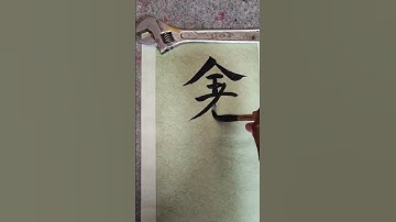 It s all predestined#Calligraphy with a brush pen#Calligraphy#Running script#Writing is a