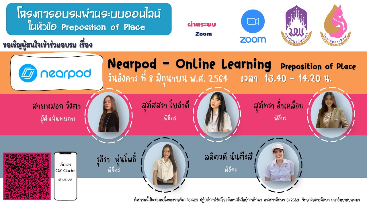 การประยุกต์ใช้ Nearpod - Online Learning Preposition Of Place - Youtube