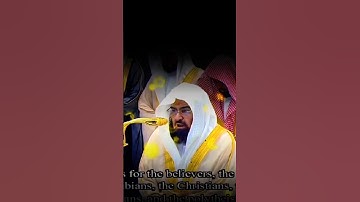 تلاوة بديعة من سورة الحج للشيخ أ.د. #عبدالرحمن_السديس  | تهجد 21 رمضان 1446ه #ramadan #رمضان #