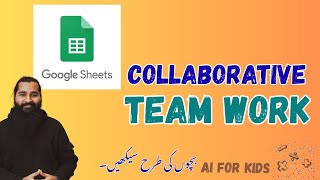 Collaborative Work on Google Spreadsheets with Your Colleagues | Real-Time Team Editing Tutorial