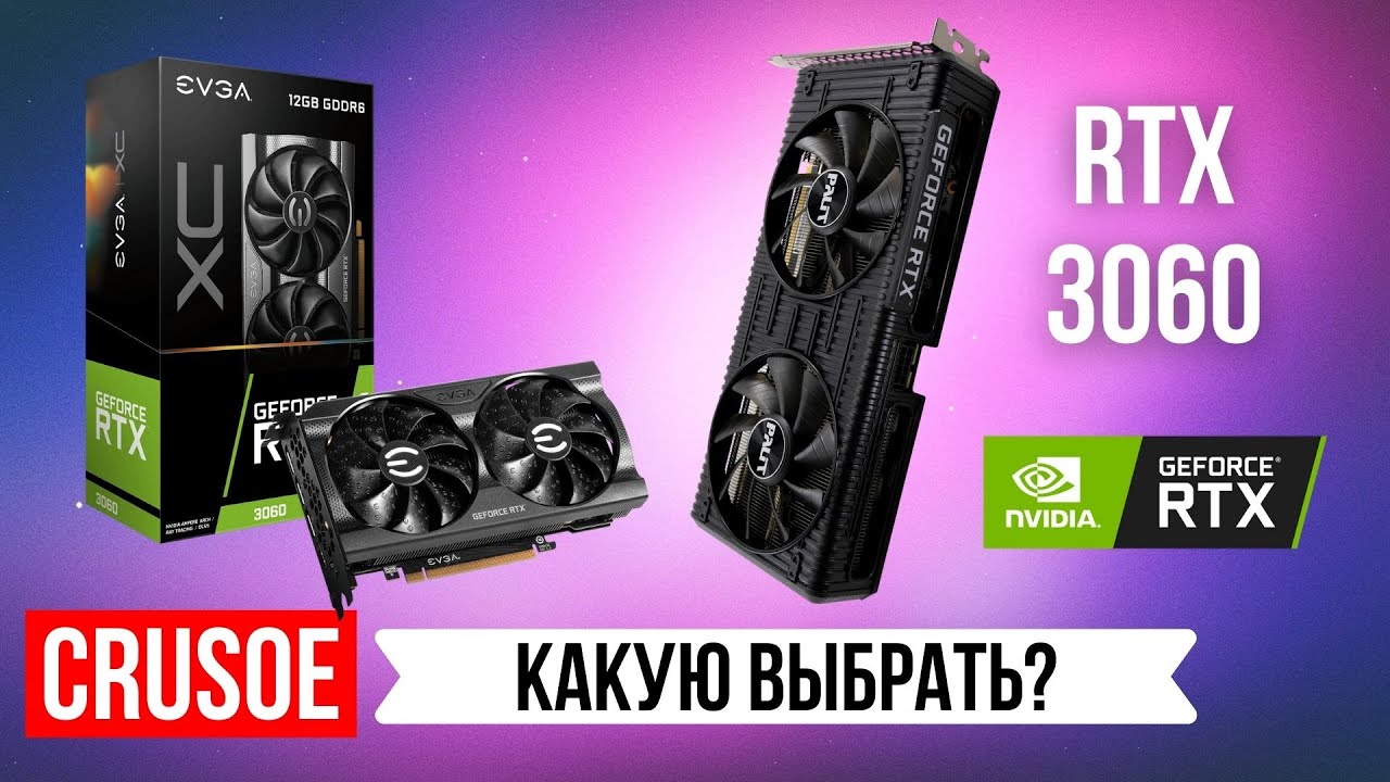 Geforce rtx 3060 сравнения. EVGA RTX 3060 XC Gaming. RTX 3050 В ПК. RTX 30 founders Edition Neon. 3060 От Полито.