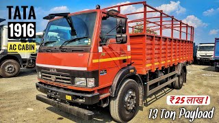 Tata LPT 1916 Day Cabin Truck Review | 13 Ton Payload | AC Cabin | Price ₹25 Lakh !