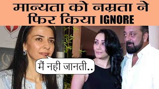 Sanju: Sanjay Dutt's sister Namrata Dutt IGNORES Manyata Dutt; Here's Why | FilmiBeat