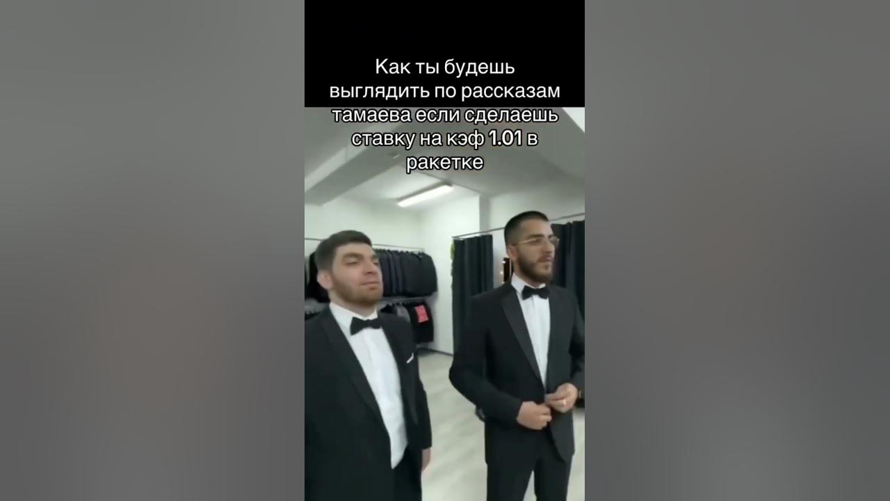 Асхаб Тамаев и его ракетка #memes #мемы #асхабтамаев #shortvideo - YouTube