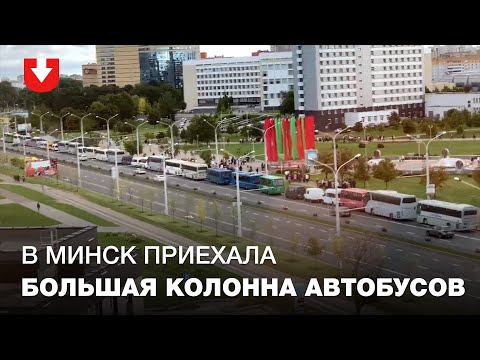 Большая колонна автобусов на МКАДе и возле "Минск-арены"