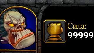 видео: Прокачал непробиваемого юнита в 30 минут картинка: Прокачал непробиваемого юнита в 30 минут