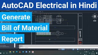 Generate Bill of Material Report in AutoCAD Electrical |AutoCAD Electrical in Hindi| @LearnEEE