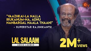 Superstar Rajinikanth Speech | Lal Salaam Audio Launch | Aishwarya Rajinikanth | Sun TV screenshot 5