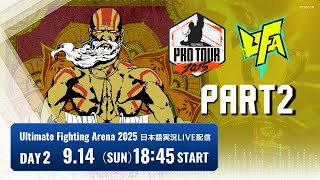 Capcom Fighters JPの配信のサムネイル画像
