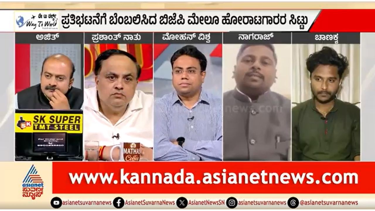 ಸರ್ಕಾರ ಖಾಲಿ ಉದ್ಯೋಗಗಳ ಭರ್ತಿ ಮಾಡದಿರೋಕೆ ಕಾರಣ ಏನು? | Discussion | Dharwad Job Aspirants Protest