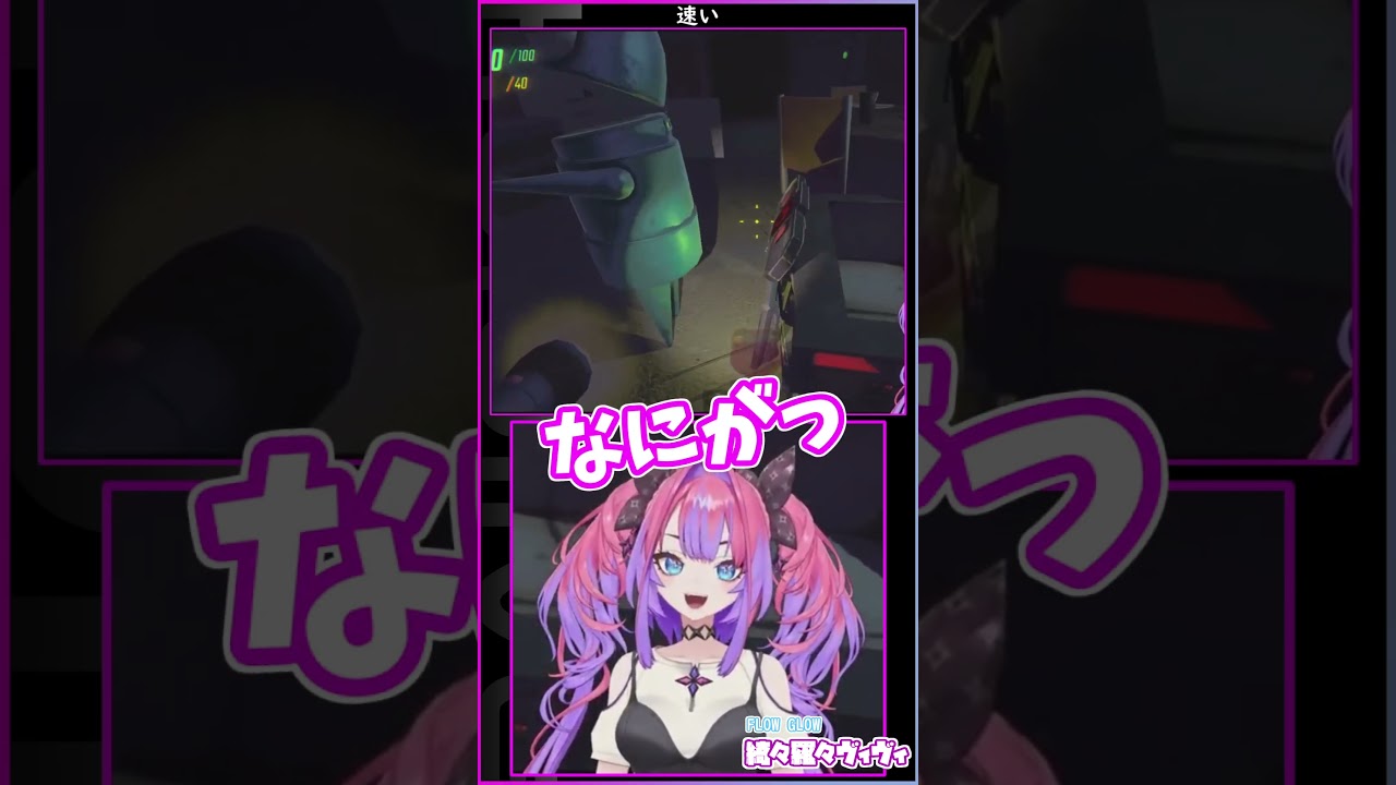 速い  #ホロライブ
