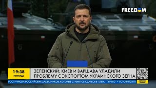 Киев и Варшава уладили проблемы с экспортом украинского зерна