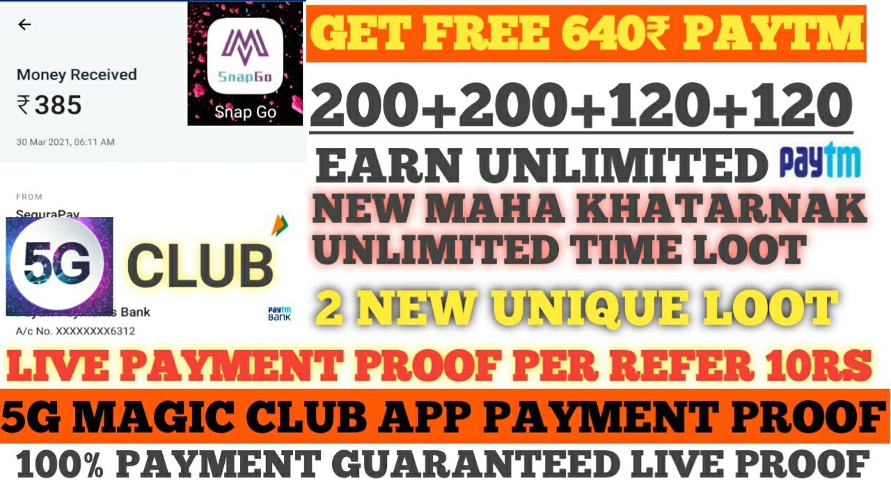 5G MAGIC CLUB APP PAYMENT PROOF || 2 NEW UNIQUE LOOT || MAHA KHATARNAK LOOT || LIVE PAYMENT PROOF ||
