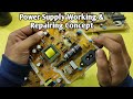 Power Supply Repairing concept and most problem