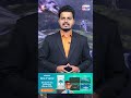 Fishery News Today's Headlines 21/08/2024 | Save Fish | Fishery News Telugu