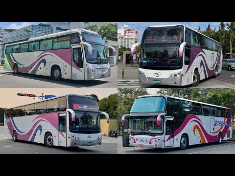 國光客運特輯Kuo-Kuang  Bus 300訂閱感謝特輯