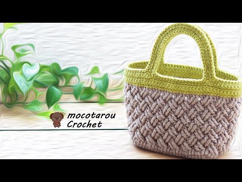 Twist Pattern Crochet Bag - YouTube