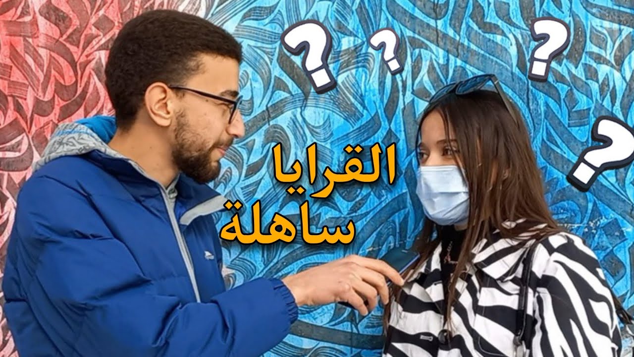 علاش خترت تقرا في المعهد العالي للفنون الجميلة بتونس