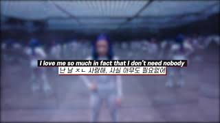 난 내가 젤 질투나던뎅ㅋ_GALXARA - Jealous Of Myself [가사/해석/lyrics]