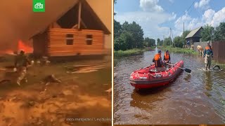 Наводнение в Белогорске и пожары в Якутии