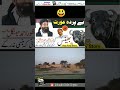 Funny Bayan Molana Dr Manzoor Ahmed Mengal Islamic Urdu Bayan Ytshorts Funnybayan