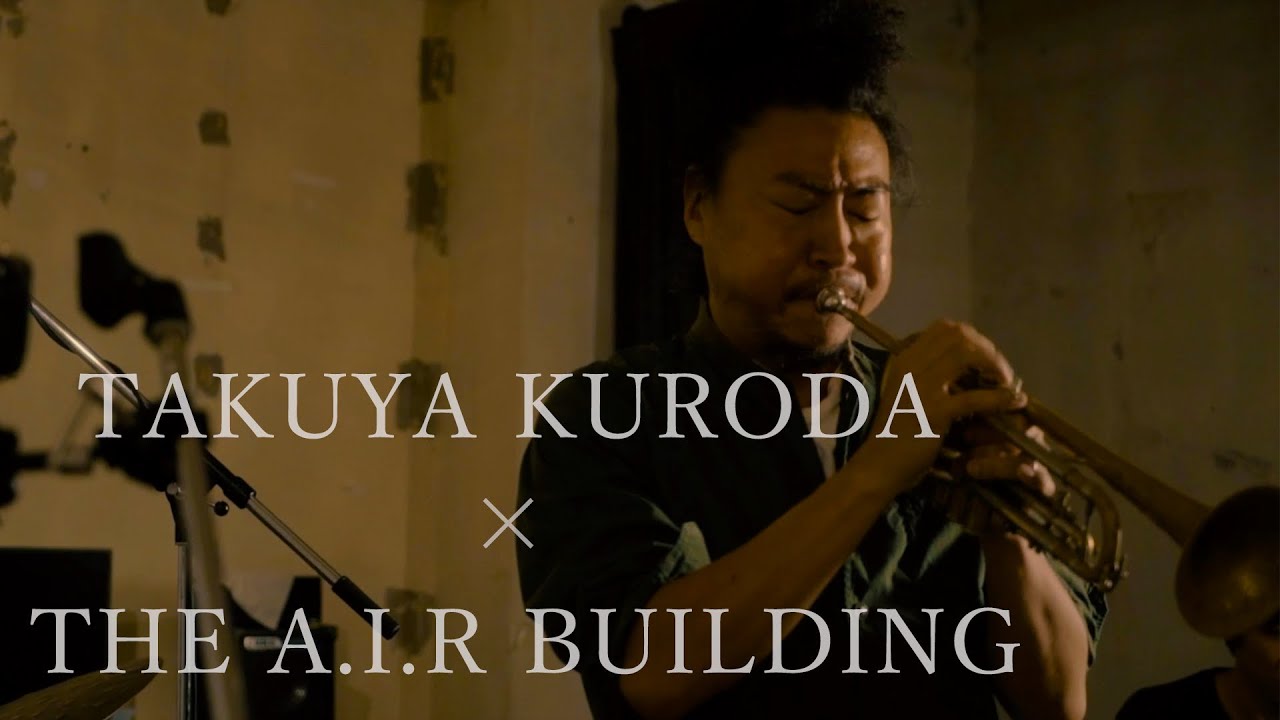 ミュージシャン archi Takuya Kuroda × THE A.I.R BUILDING #02 Do They Know - YouTube