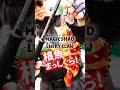 【MajorCraft マジックシャッド/ラッキークロー】根魚まっしぐら! #ヒロセマン #メジャークラフト #ロックライバー