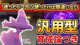 ムウマージ Youtube