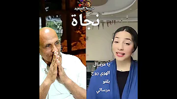 اغنية نجاة يا مرسال الهوى روح بلغه مرسالي سينما الصعيد عاطف الشريف 