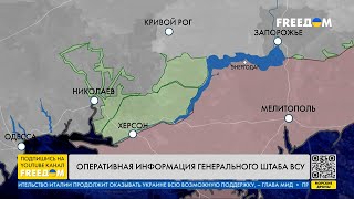 Карта войны: ВСУ отбивают атаки РФ на Донбассе. Ситуация на юге Украины