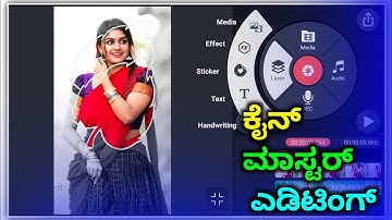 KINEMASTER NEW TRENDING FULL SCREEN STATUS VIDEO EDITING TUTORIAL IN KANNADA 2022 | @NScreation7