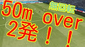 ウイイレ16 ゴール スーパープレイ集 Pes16 Amazing Goals Compilation Youtube ウイイレ16 ゴール スーパープレイ集 Pes16 Amazing Goals Compilation Youtube
