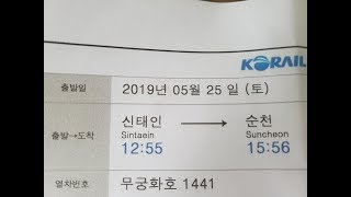 [주행영상] 무궁화호 1441열차 신태인→순천 주행영상