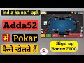 4 OF A KIND HIGH HAND IN BIG CASH POKER GAME  POKER KAISE JEETE  RK EXPERT