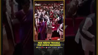NDA MPs March to Parliament, Slam Opposition Over Protest Debate | WION Shorts