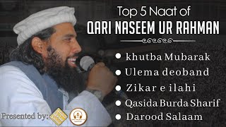 Qari Naseem Ur Rahman Top 5 Naat