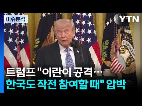 트럼프 